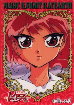 Thumbnail: MKR11.jpg