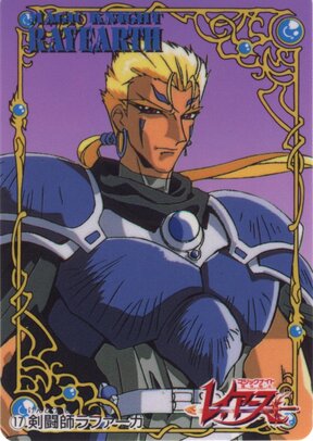 Thumbnail: MKR17.jpg