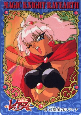 Thumbnail: MKR23.jpg