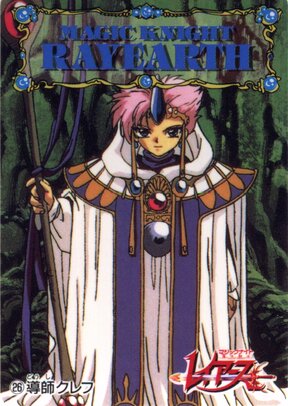 Thumbnail: MKR26.jpg