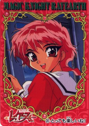 Thumbnail: MKR31.jpg