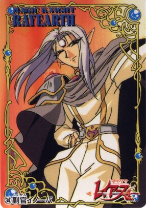 Thumbnail: MKR34.jpg