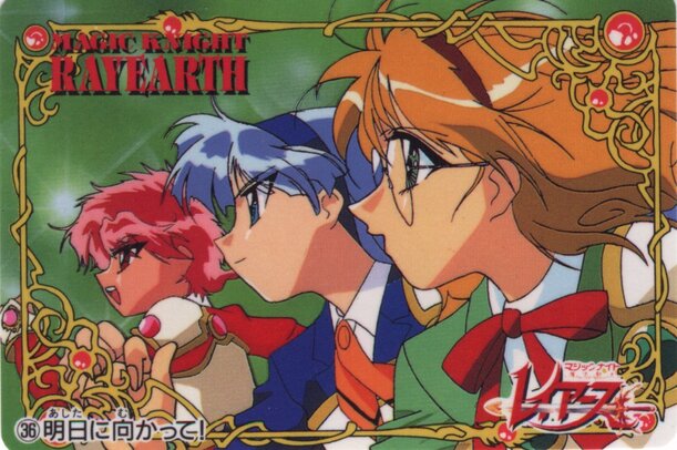 Thumbnail: MKR36.jpg