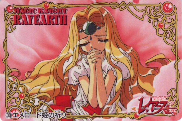 Thumbnail: MKR38.jpg