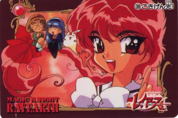 Thumbnail: MKR39.jpg