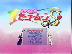 3do_start.jpg (25432 bytes)