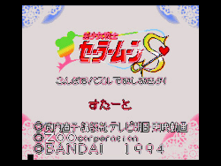 Smspuzzle.gif (19568 bytes)