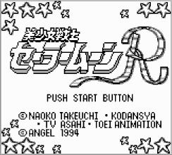 smrgb.gif (7353 bytes)